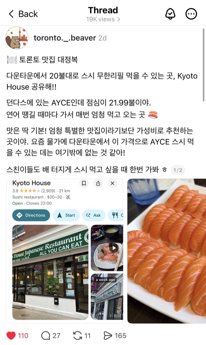 토론토 비버 Threads 글: Kyoto House 소개